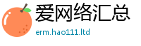 2025新门正版免费资本随2025新澳门天天免费谜语答案